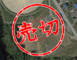 T-10 滋賀県【低圧】(売りきれました)