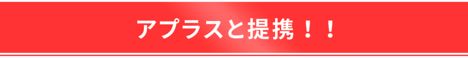 太陽光伊賀分譲広告hp 太陽光発電投資のスマート太陽光